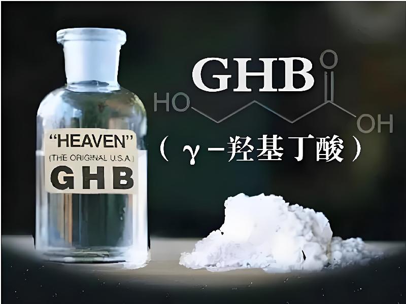 催迷催药1477-Gc型号